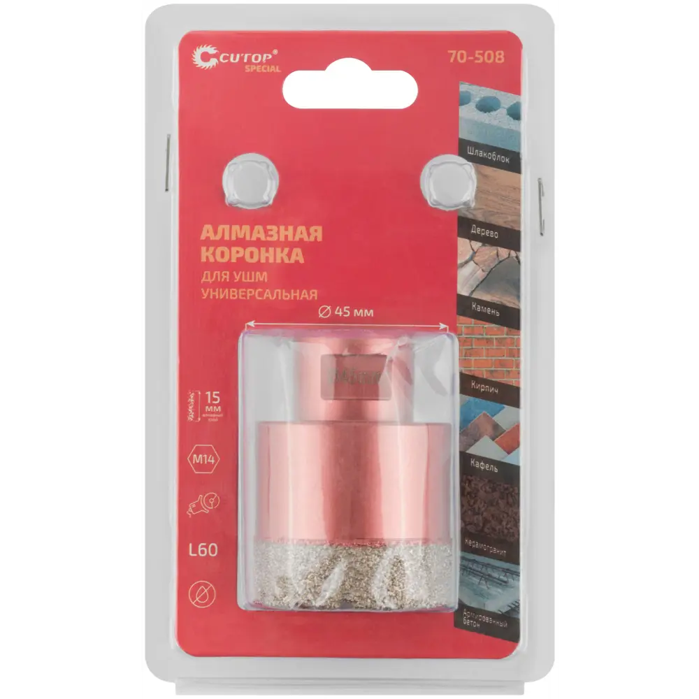 Коронка по керамограниту M14 Cutop 45 мм STLM-2054774 - Вид №3