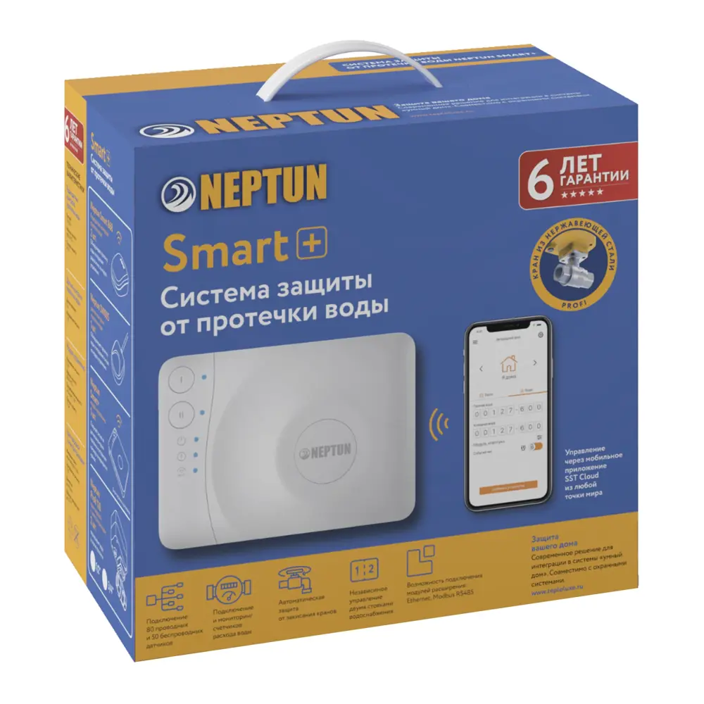 90679083 Система Neptun Profi Smart+ 3/4 Tuya STLM-0335160