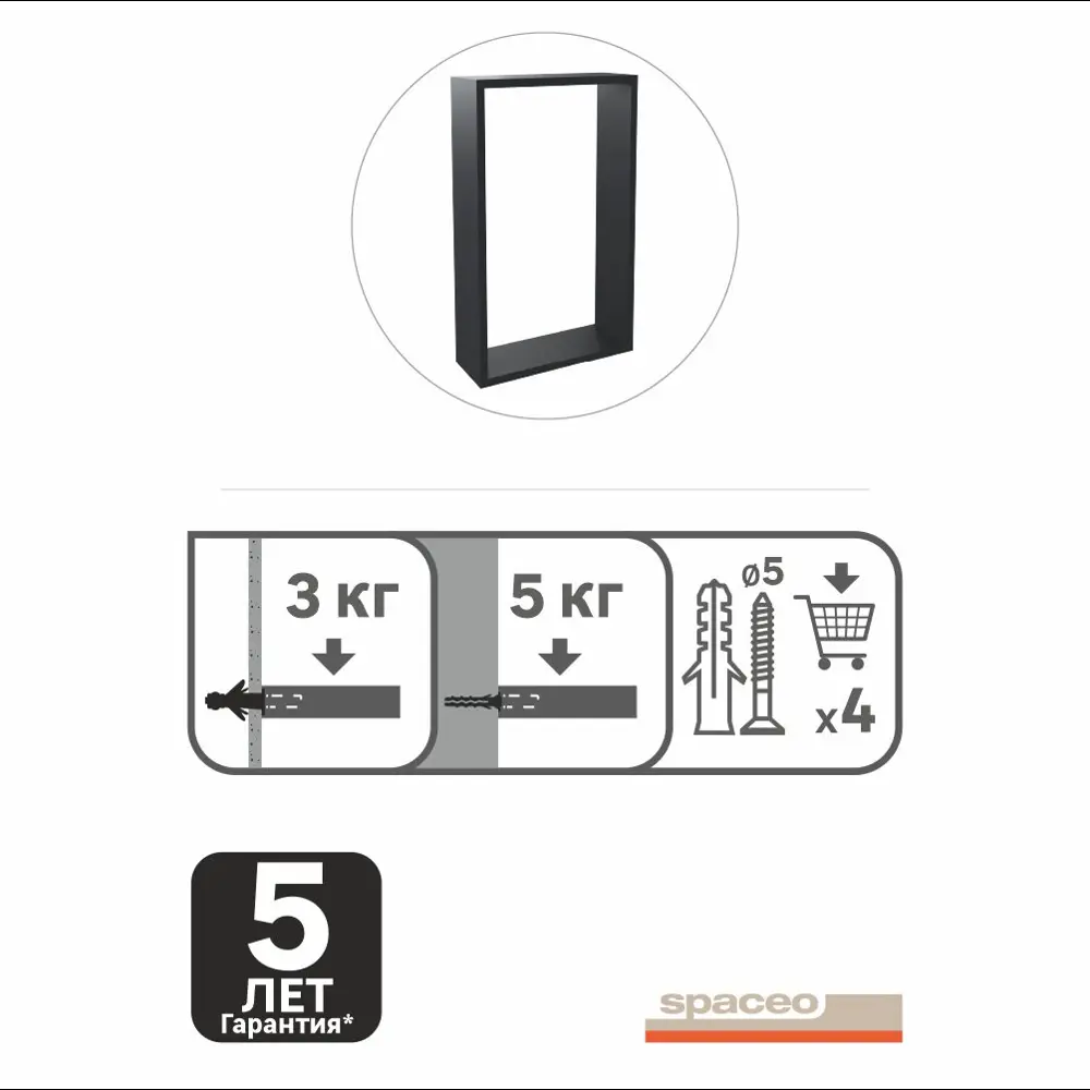 Полка настенная Spaceo 45x27 см/40x22 см МДФ цвет чёрный 2 шт STLM-2157978 - Вид №10
