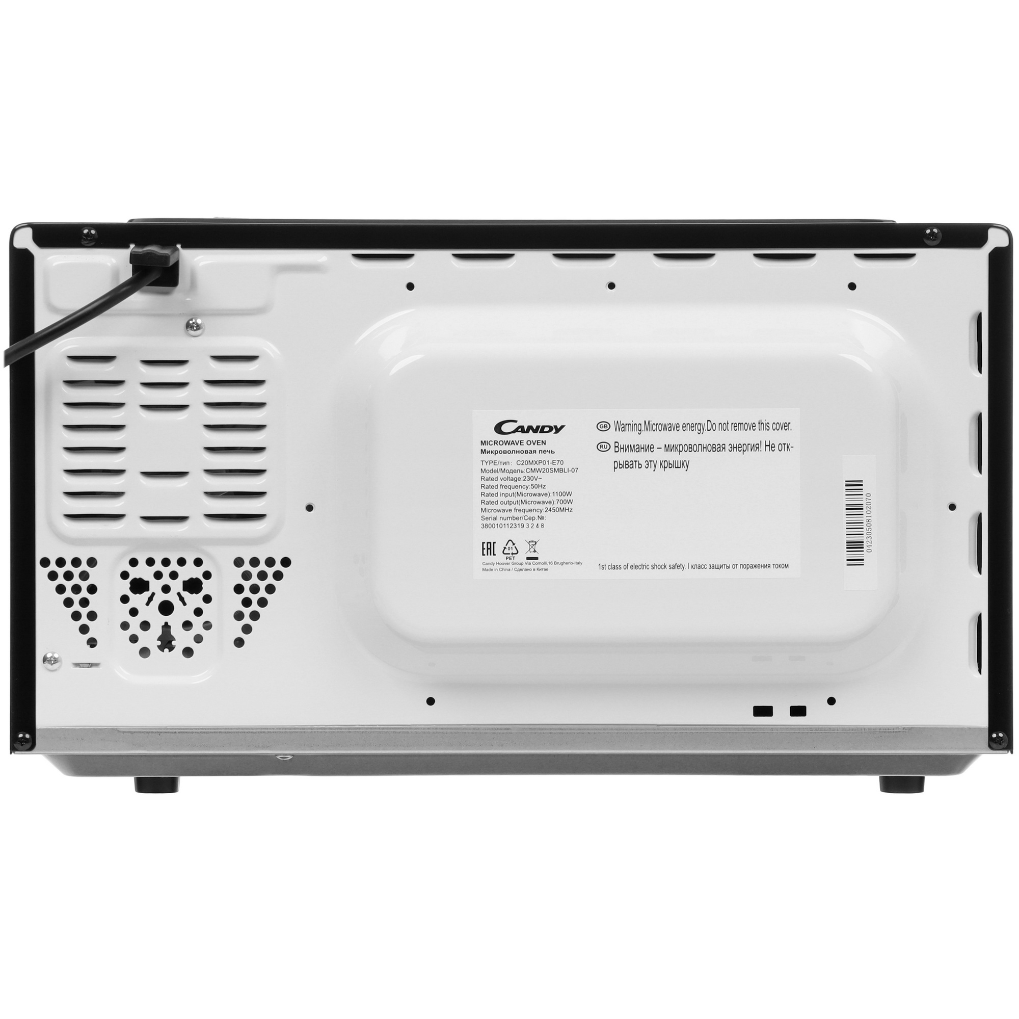 9943060 Микроволновая печь Candy CMW20SMBLI-07 черный STDN-0044580 - Вид №7