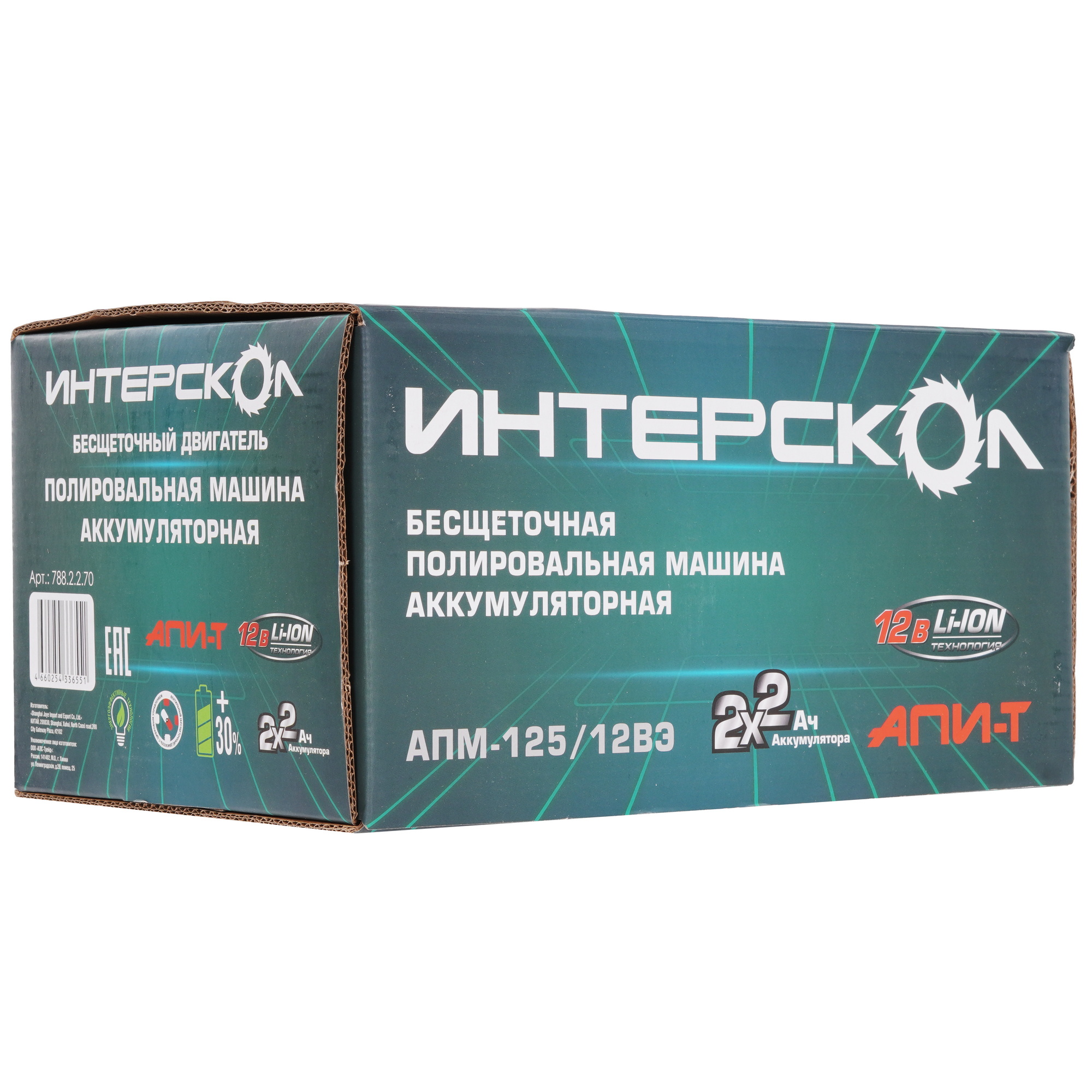 Полировальная машина Интерскол АПМ-125/12ВЭ 5623513 STDN-0077324 - Вид №10