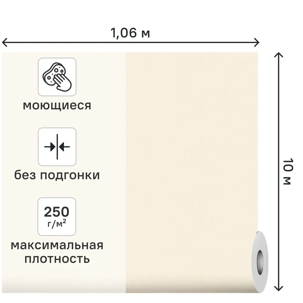 Обои флизелиновые Vog Collection Dekart 1 светло-бежевые 1.06 м VV72627-12 STLM-2198916 - Вид №1