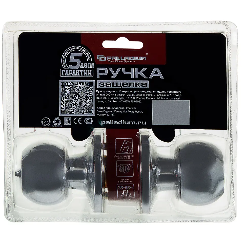 Ручка-кноб 607 CP ET CP, с ключом, цвет глянцевый хром PALLADIUM STLM-2125736 - Вид №4