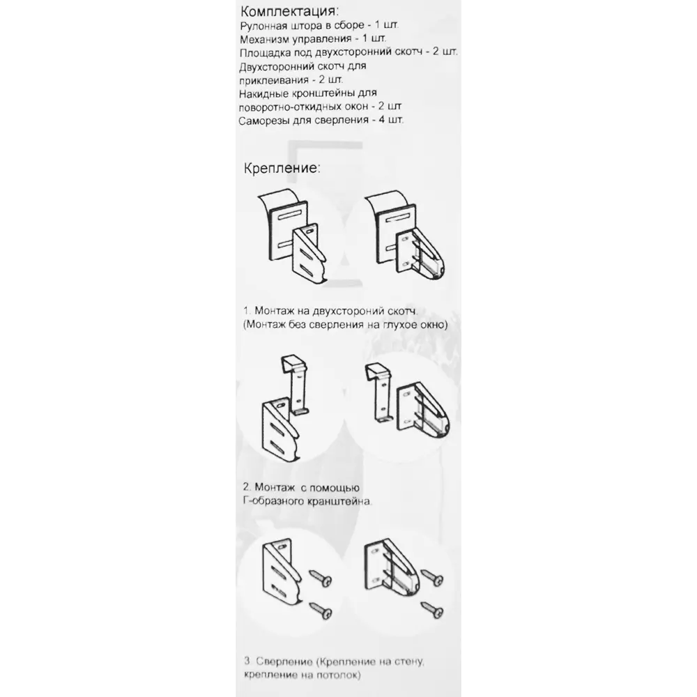 Штора рулонная день-ночь Дэли 55x160 см салатовая MIAMOZA STLM-2124652 - Вид №5