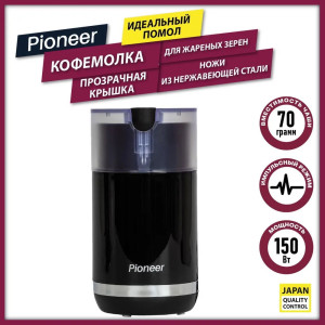 91154583 Кофемолка cg203 150 Вт цвет черный STLM-0502652 PIONEER