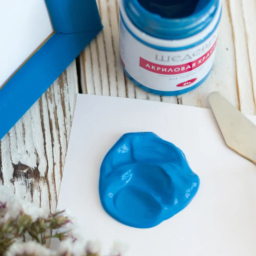 Краска акриловая Шедевр глянцевая цвет синий 60 г STLM-2185171 - Вид №5