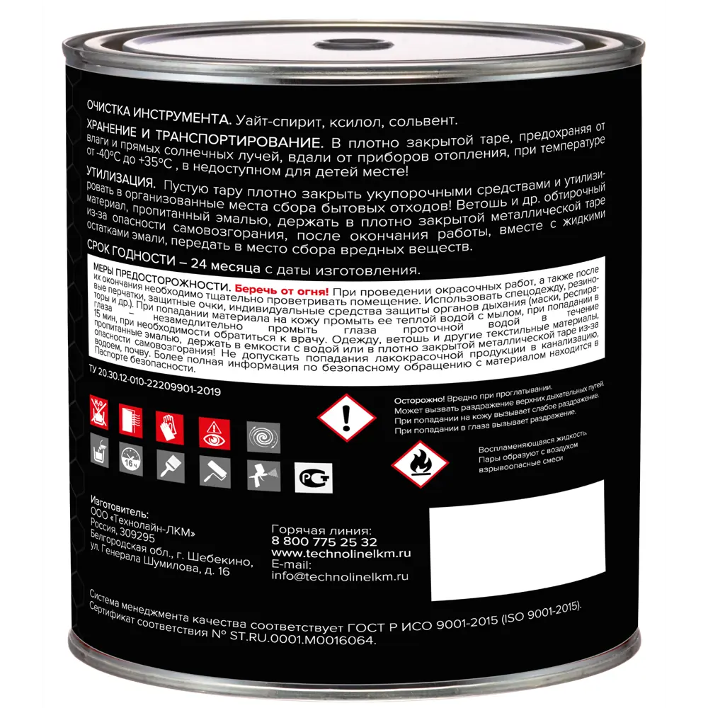 Эмаль для радиаторов Carbon цвет белый 3 кг STLM-2182925 - Вид №2