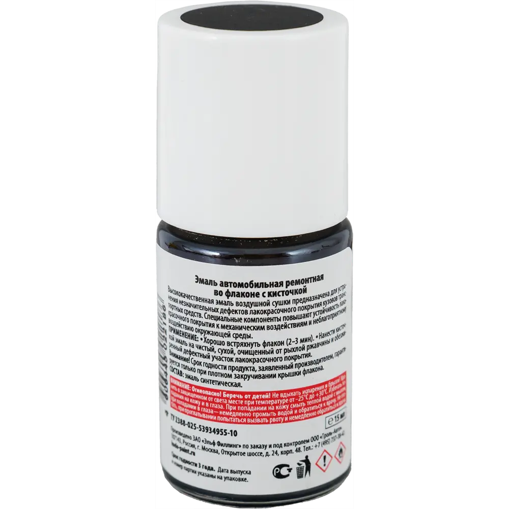 Эмаль автомобильная Kudo с кисточкой цвет чёрный матовый 15 мл STLM-2019889 - Вид №1