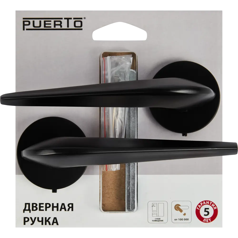 Дверные ручки PUERTO Slim Макиато для межкомнатных дверей 86523205 STLM-0069637 - Вид №3