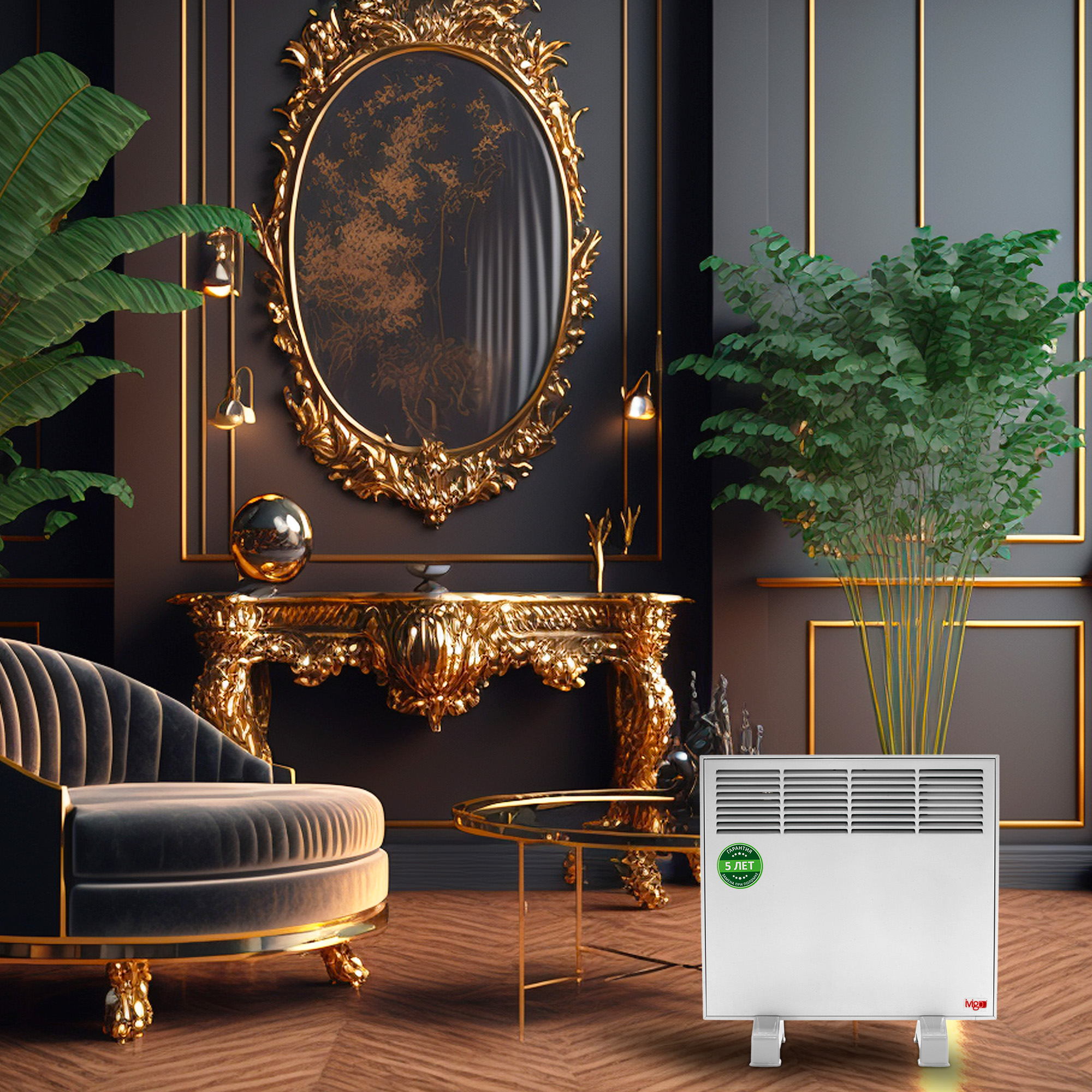 9935427 Конвектор iVigo EPK4550M05 STDN-0052902 - Вид №12