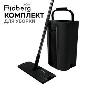 Набор швабра и ведро 12 л Ridberg Scrape Mop цвет черный