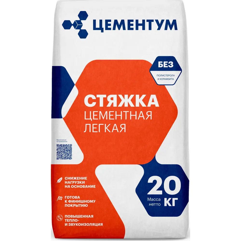 Стяжка пола Цементум легкая 20 кг STLM-2034770