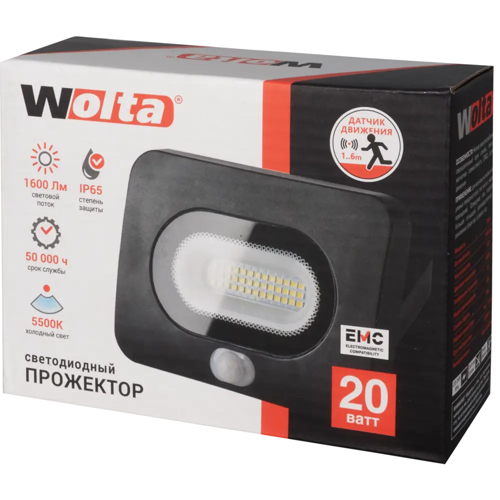 Прожектор светодиодный сенсорный 20 Вт, 1600 Лм, 5500 K, IP65 WOLTA STLM-2028194 - Вид №5