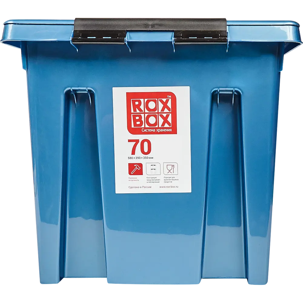 ROX BOX Универсальный контейнер с крышкой и колесами 70 л 16456379 STLM-0006867 - Вид №3