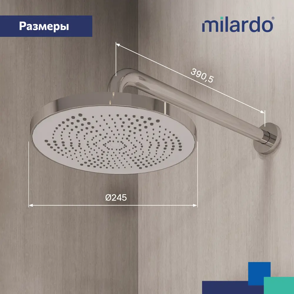 Держатель для верхнего душа Milardo Dale DALSB39M61 цвет хром STLM-2027654 - Вид №7