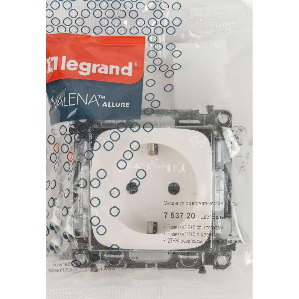 Розетка Legrand Valena Allure 2 контакта с заземлением с защитными шторками цвет белый STLM-2040130 - Вид №5