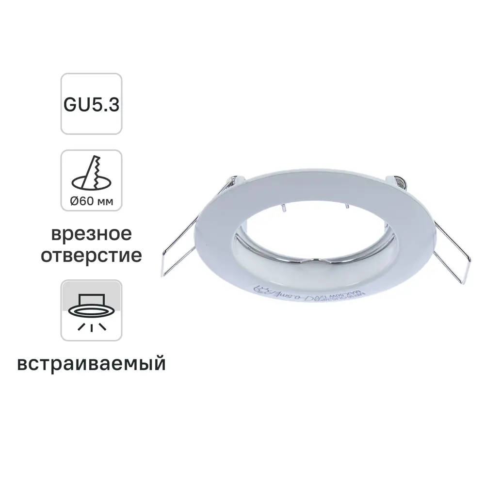 Спот встраиваемый круглый Inspire Feni GU5.3 алюминий цвет белый STLM-2085770