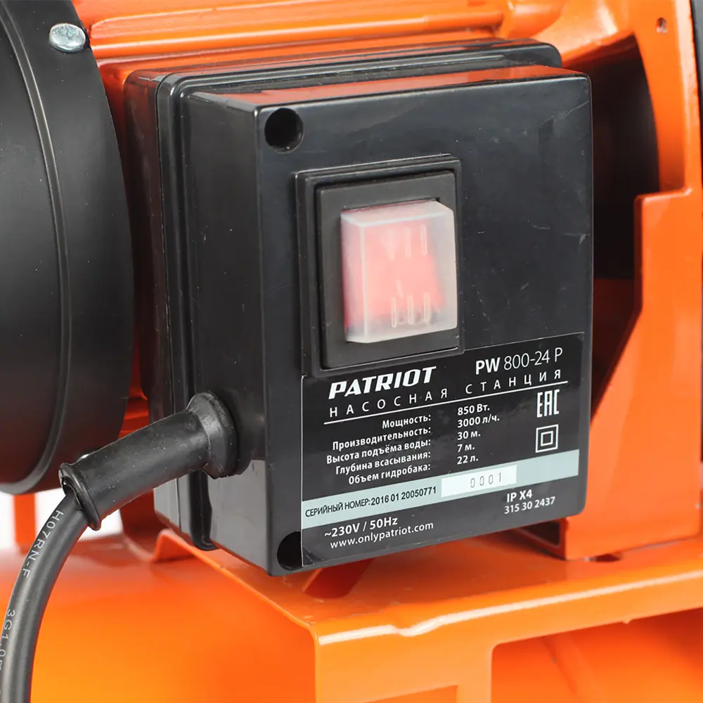 Насосная станция Patriot PW 850-24 P 3000 л/час STLM-2016826 - Вид №3