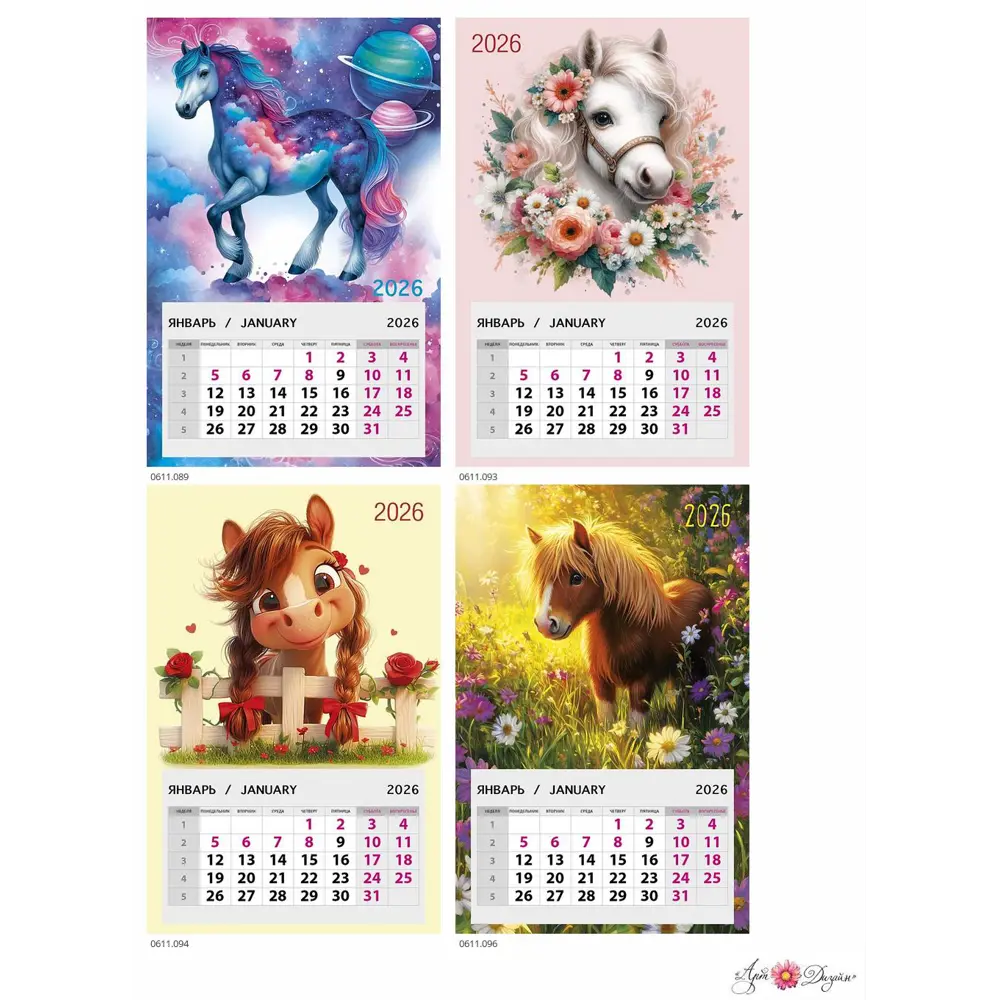 Календарь Арт дизайн 15x15 см STLM-2096803 - Вид №2