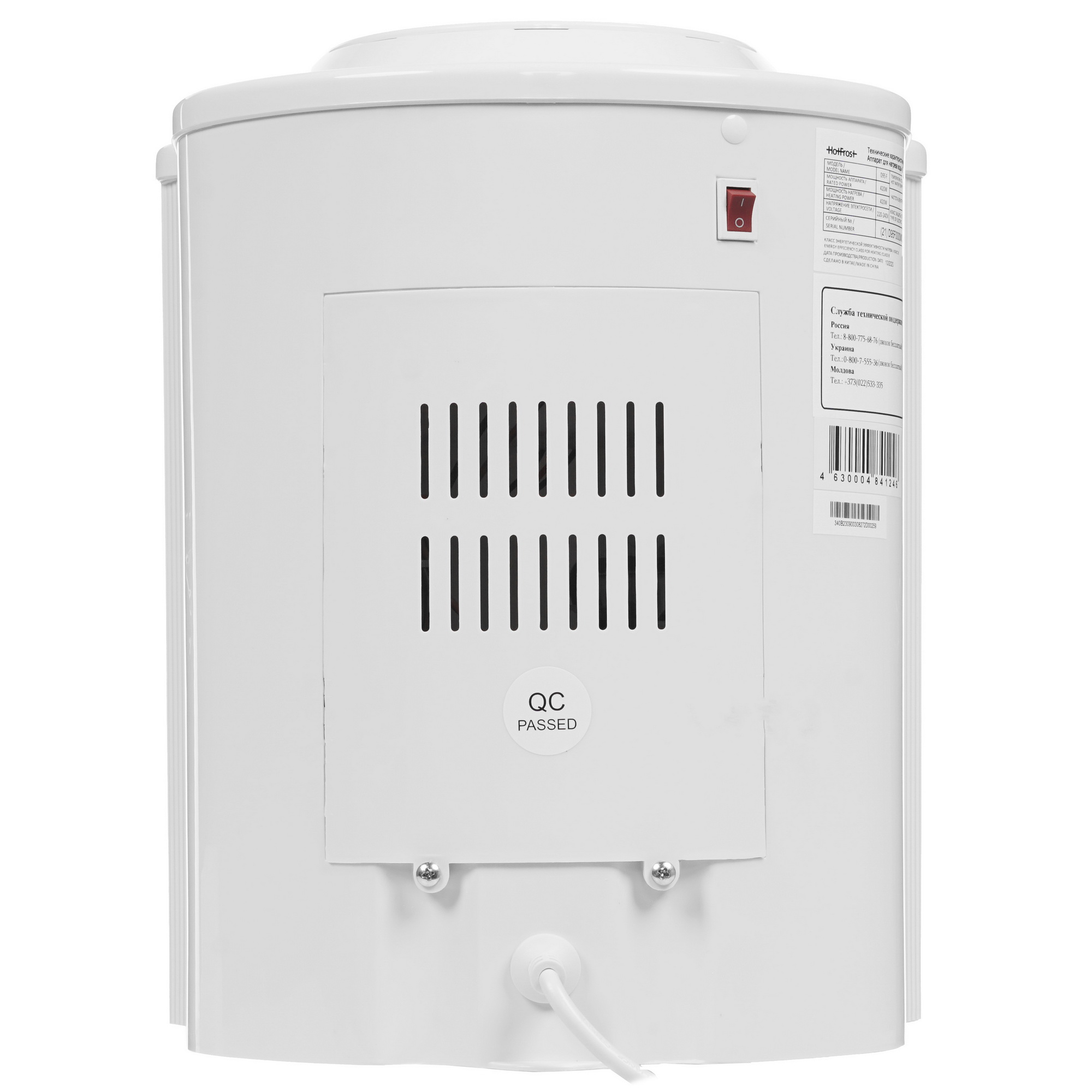 8199189 Диспенсер HotFrost D95 F белый STDN-0079810 - Вид №4