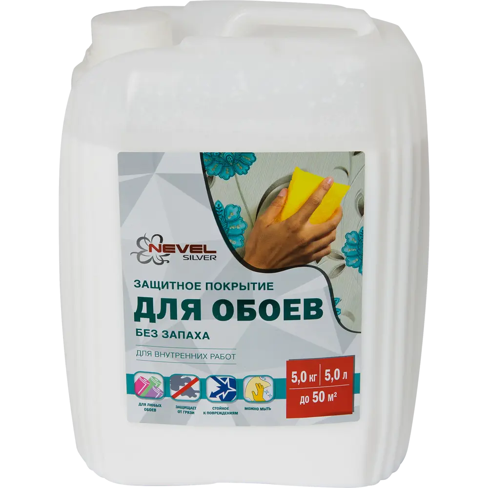 Покрытие защитное для обоев Nevel Silver 5 л STLM-2117081