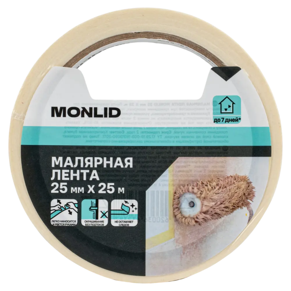 Малярная лента MONLID 25 мм x 25 м 89418303 STLM-1564012 - Вид №1