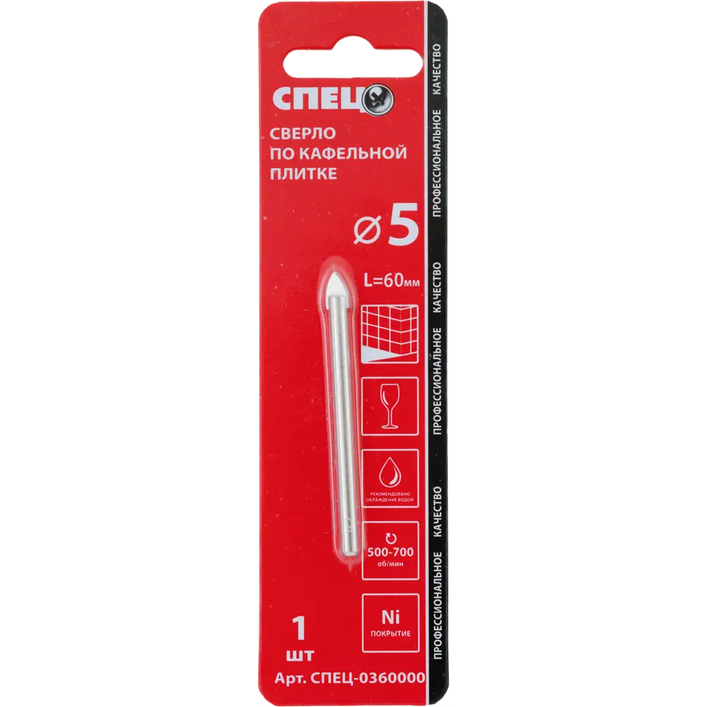 Сверло по стеклу и керамике Спец 5 мм STLM-2060886 - Вид №3