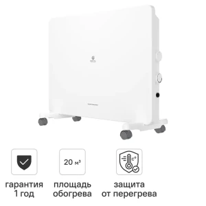 Конвектор электрический Royal Clima REC-N1500M с механическим термостатом 1500 Вт