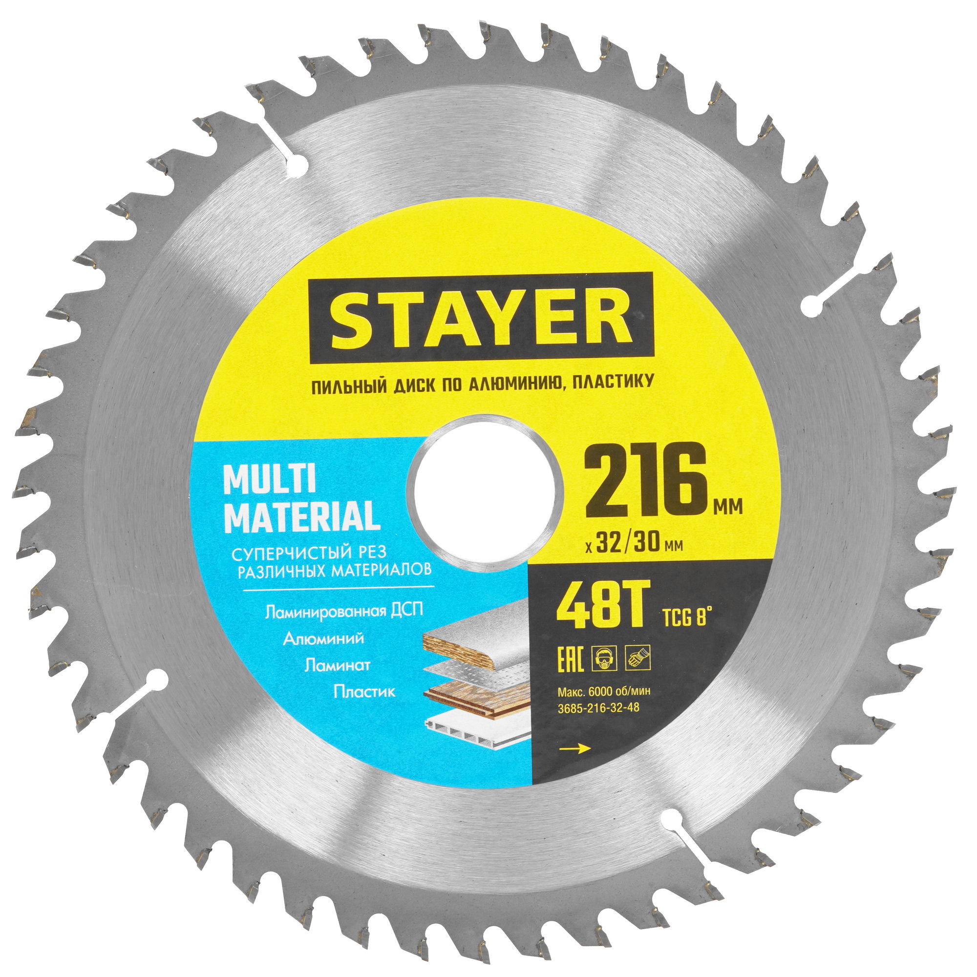 Диск пильный STAYER 3685-216-32-48 9107180 STDN-0149091