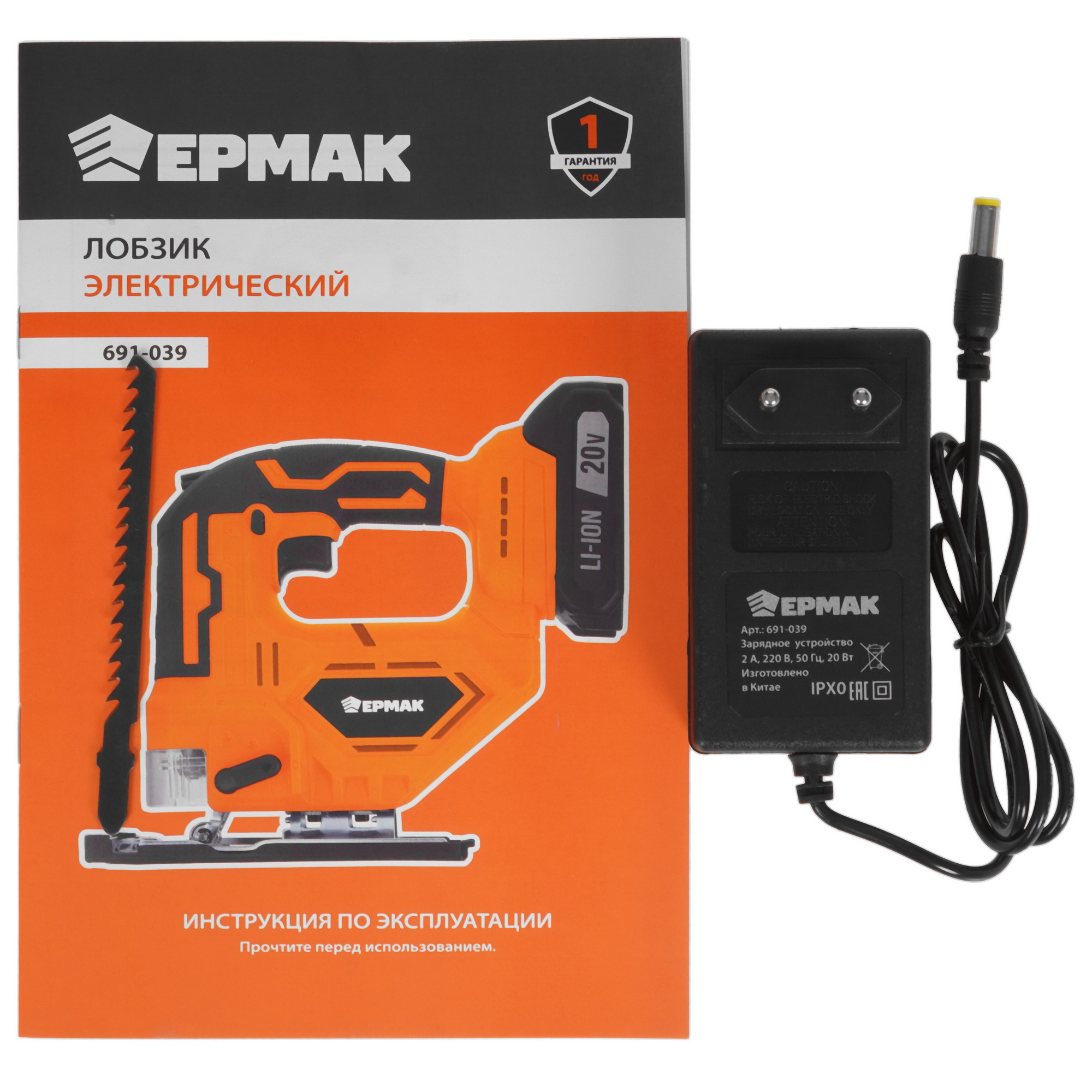 Электрический лобзик ЕРМАК 691-039 9203517 STDN-0135090 - Вид №6