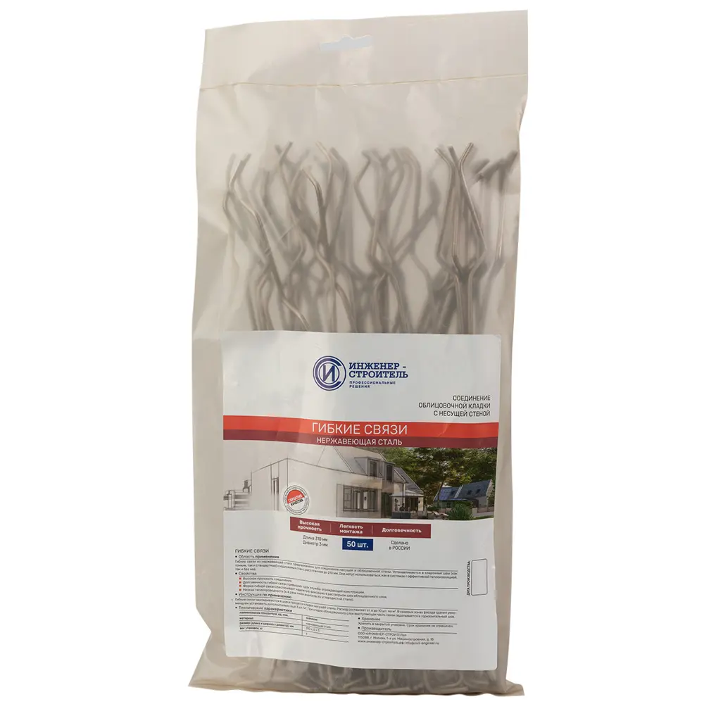 Гибкие связи из нержавеющей стали Инженер-Строитель D3 мм 0.3 м Santreyd STLM-2111954 - Вид №2