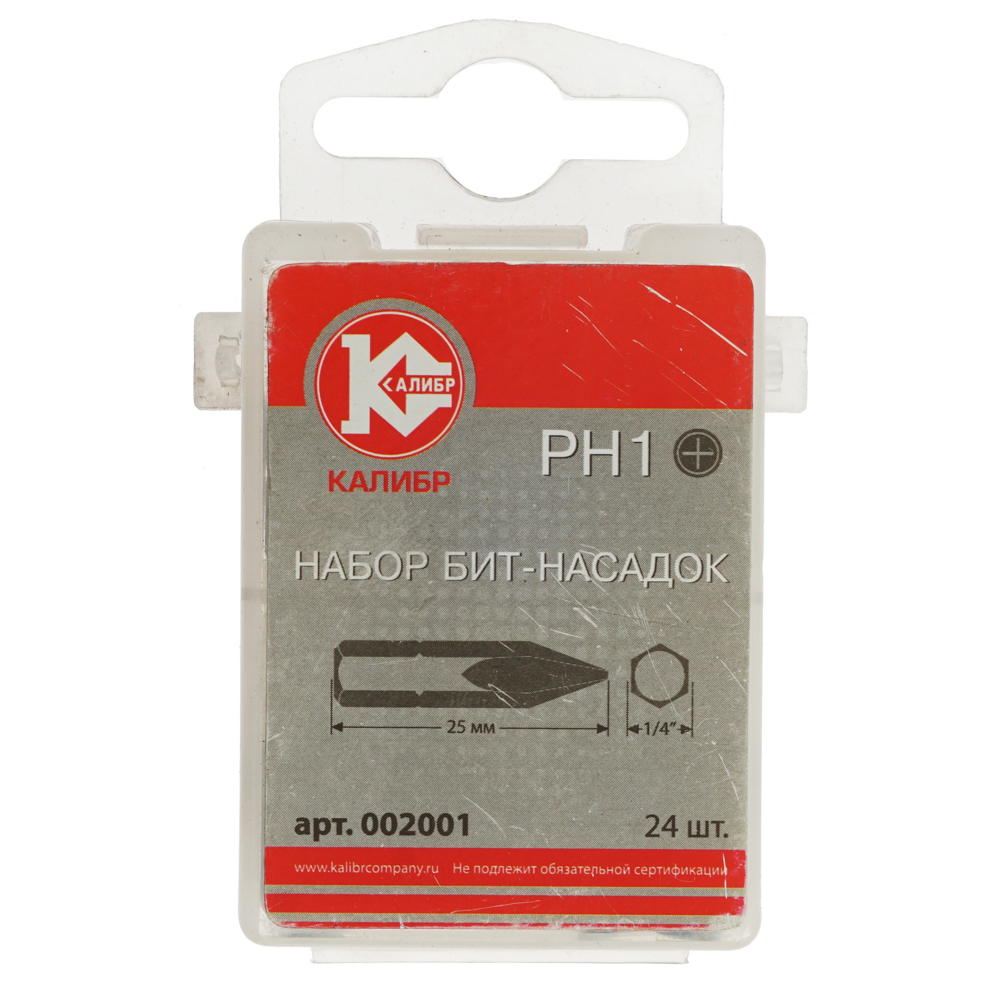 Набор бит Калибр 51958 1241693 STDN-0088116