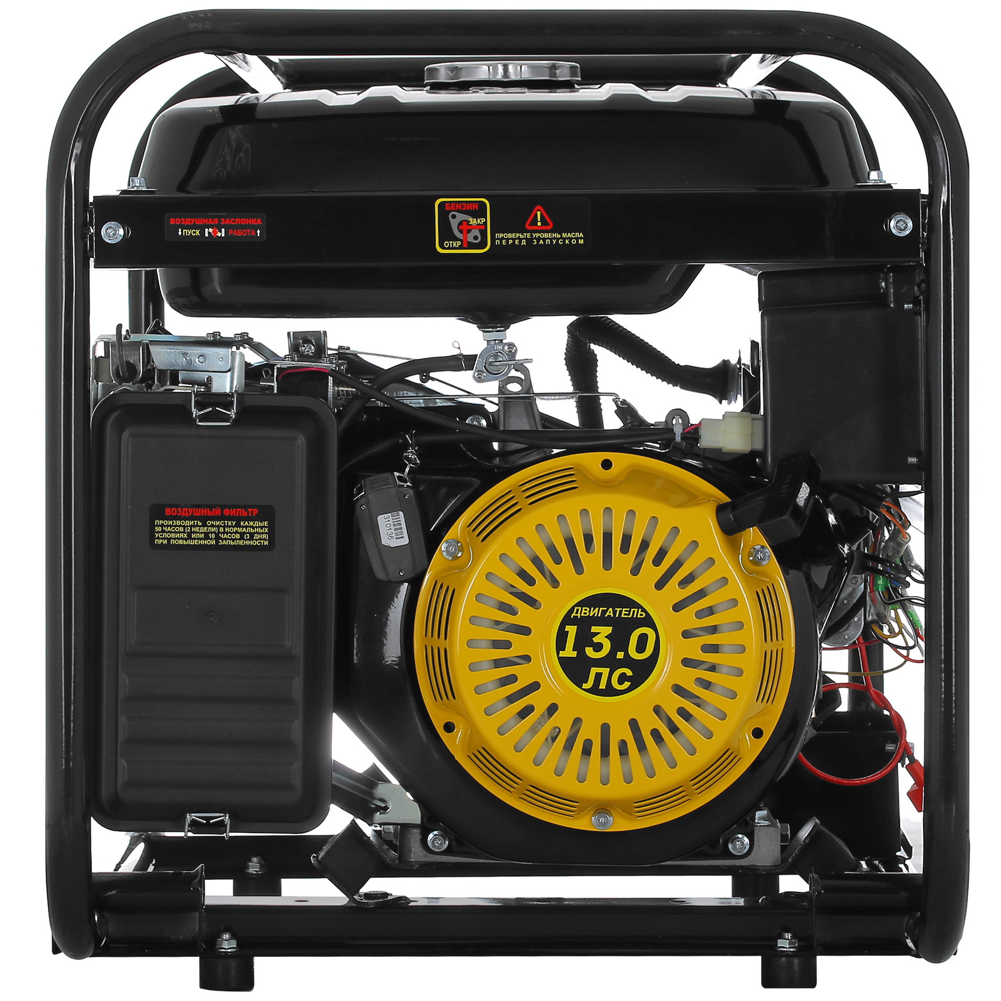 Электрогенератор   бензиновый Huter DY6500LXA 1263977 STDN-0104721 - Вид №4