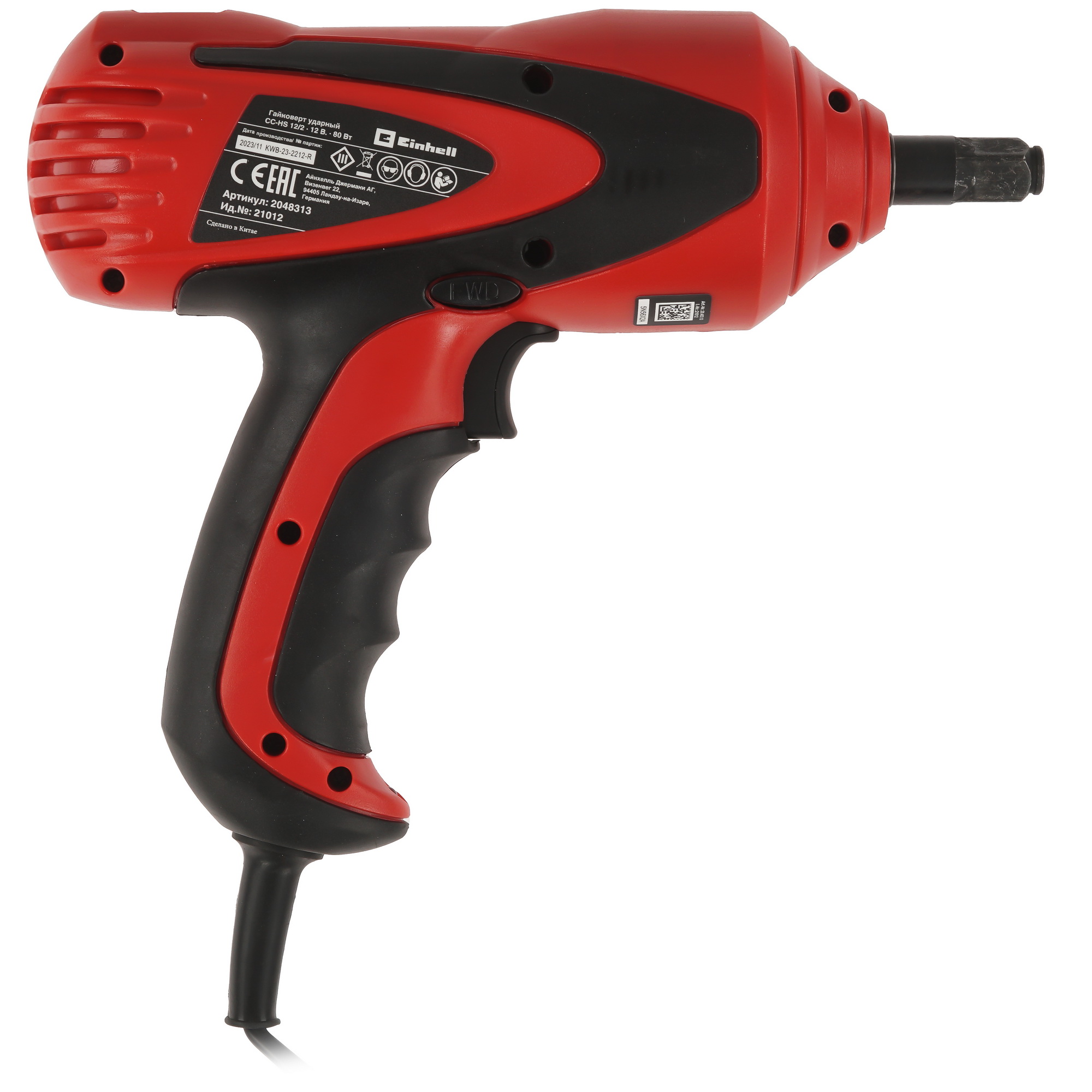 Гайковерт Einhell CC-HS 12/2 9086098 STDN-0049619 - Вид №1