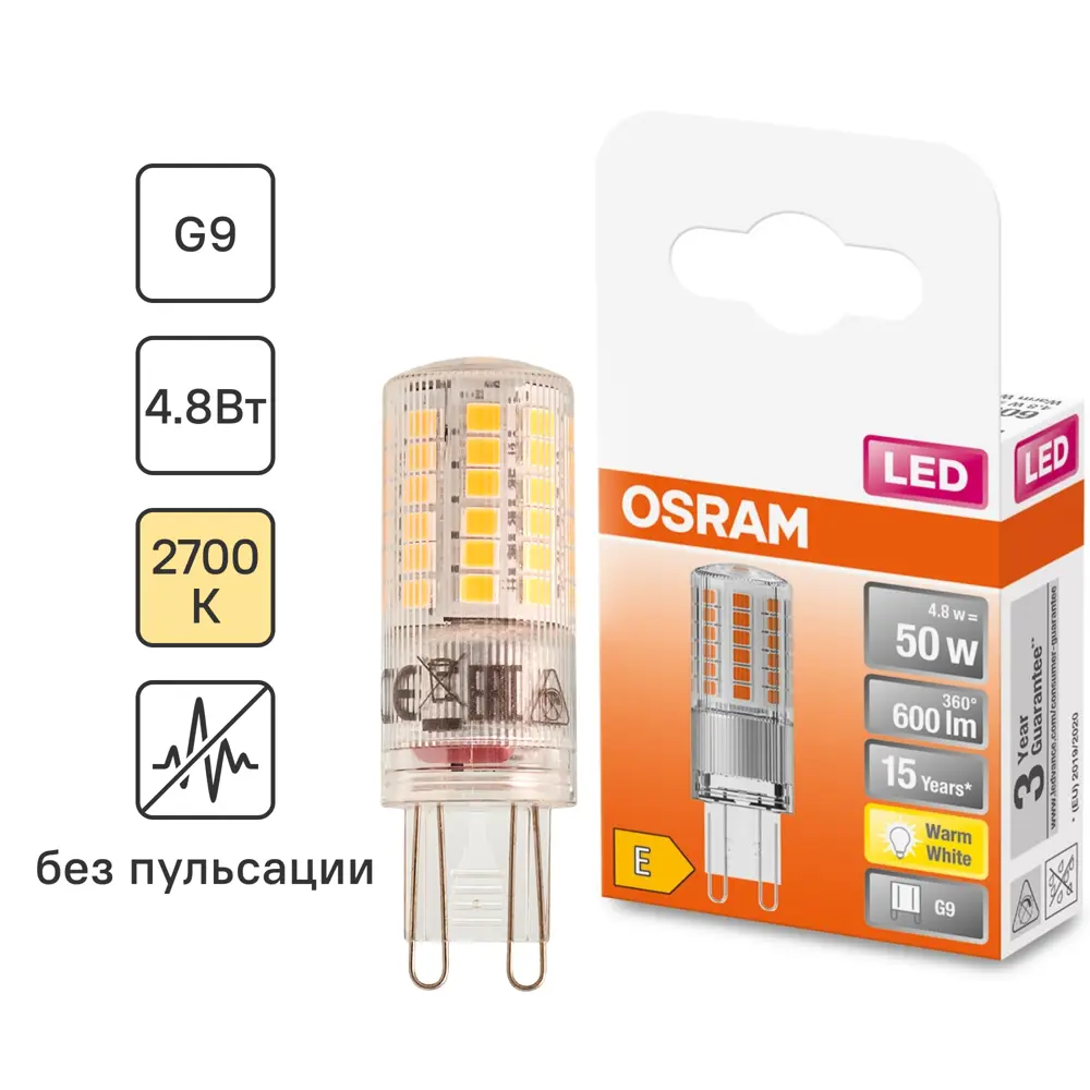 Лампа светодиодная Osram капсульная G9 4.8 Вт/827 600 Лм STLM-2002805