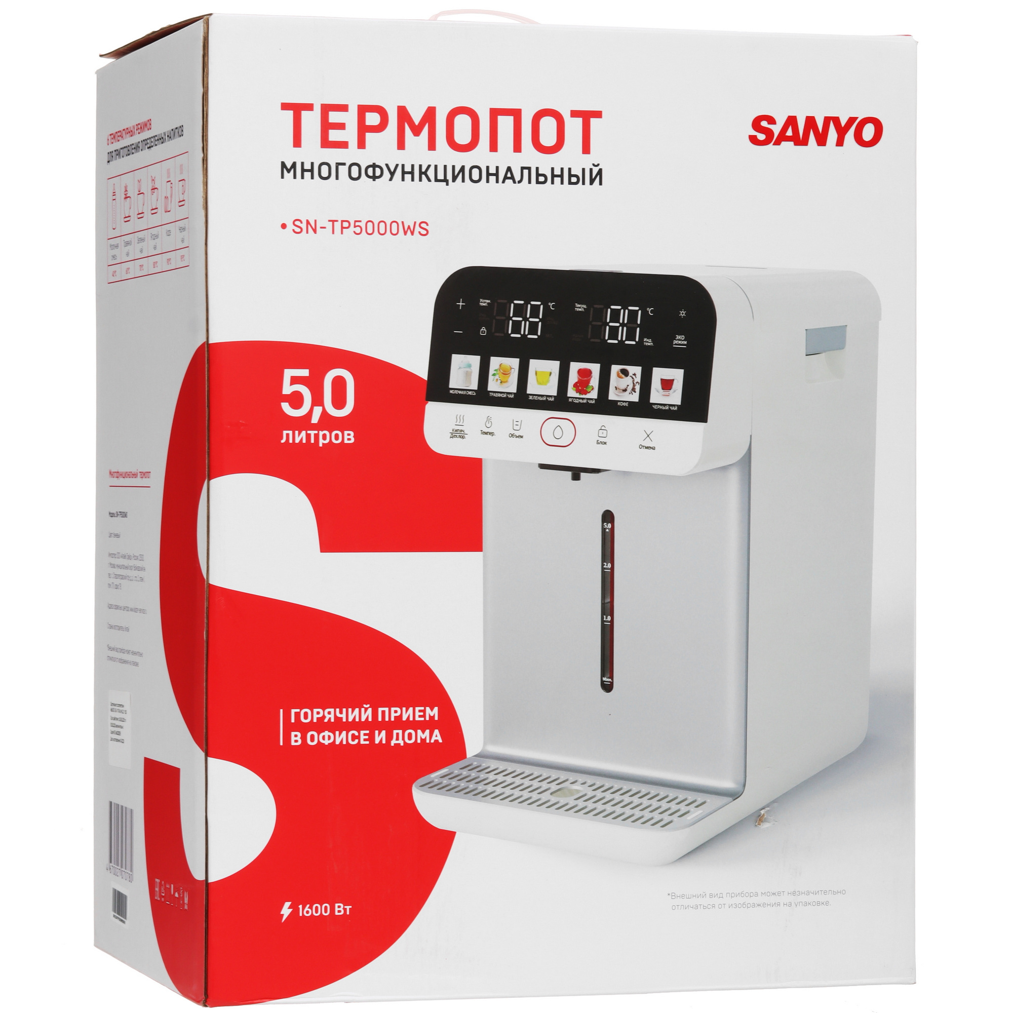 9281694 Термопот Sanyo SN-TP5000WS бежевый STDN-0134802 - Вид №10