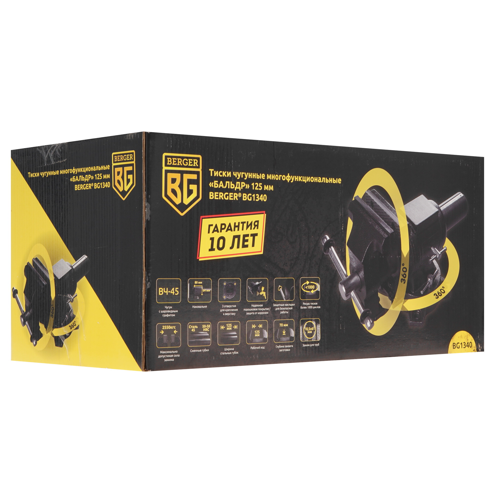 Тиски BERGER БАЛЬДР 5326597 STDN-0081274 - Вид №7