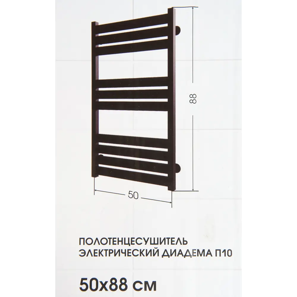 Полотенцесушитель электрический Вармо Диадема П10 600 Вт, 50х88 см, цвет чёрный STLM-2038252 - Вид №5