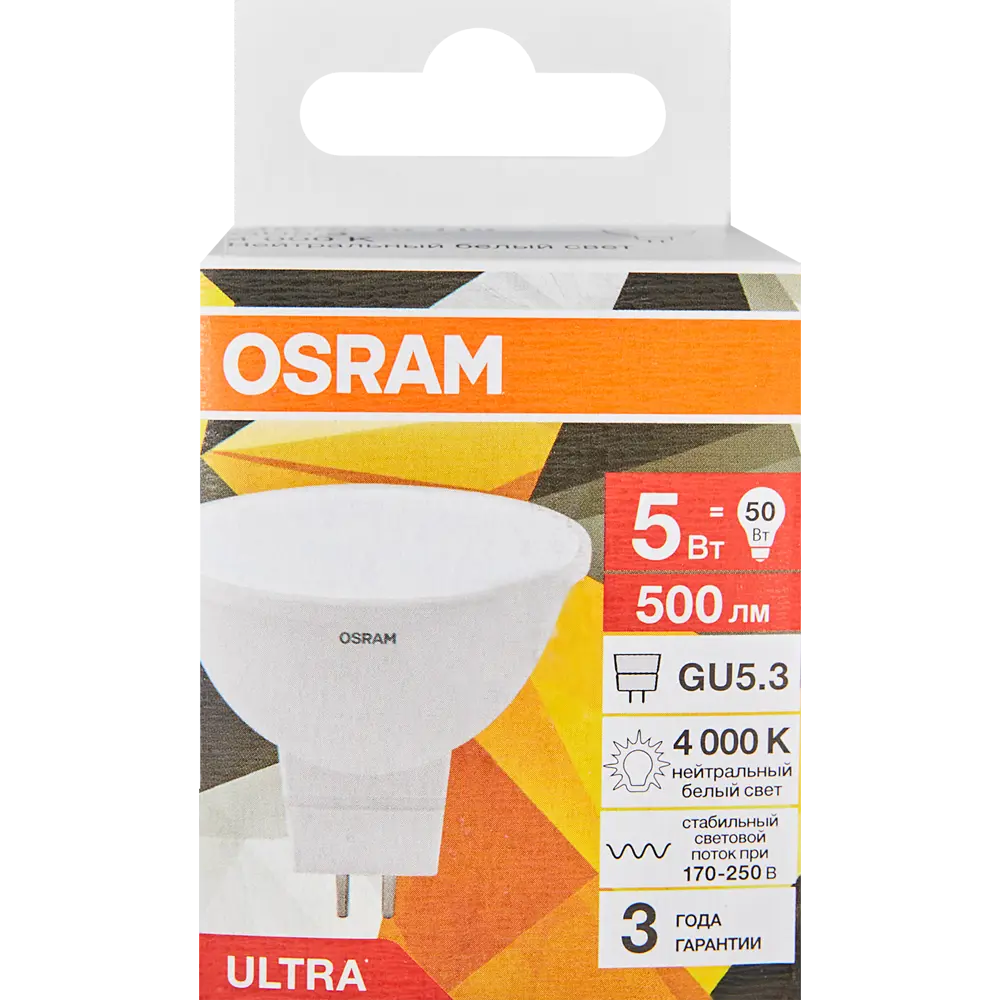 Светодиодная лампа OSRAM GU5.3 5W с нейтральным белым светом 4000K 89411178 STLM-1569041 - Вид №3