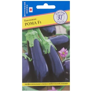 Семена Баклажан «Рома» F1 81931937 STLM-2077245