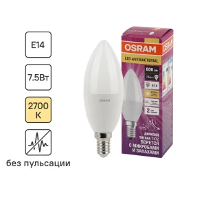 Лампа светодиодная Osram Antibacterial E14 220-240 В 7.5 Вт свеча 806 лм теплый белый свет