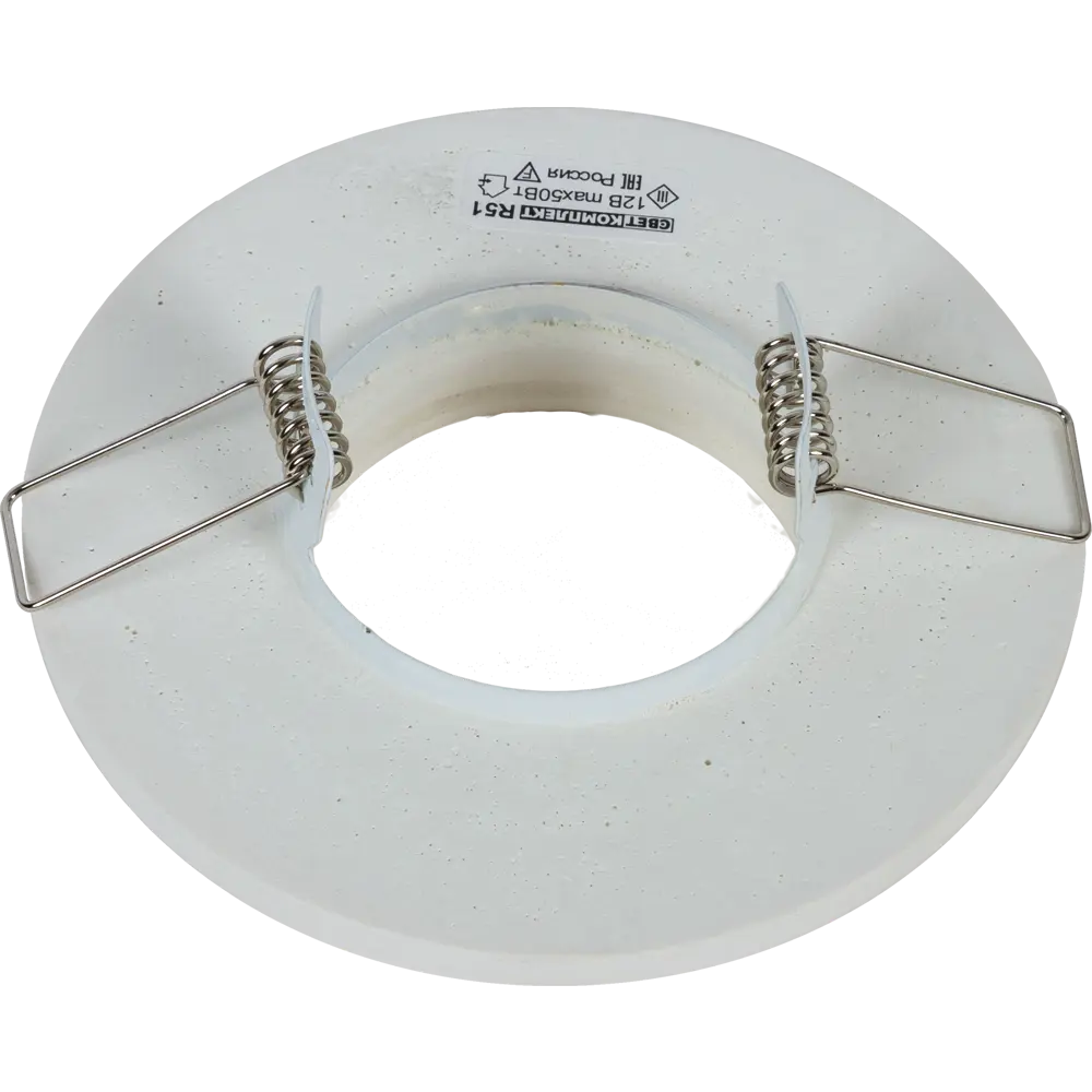 Светильник встраиваемый круглый «Классика», GU5.3, гипс СВЕТКОМПЛЕКТ STLM-2030795 - Вид №3