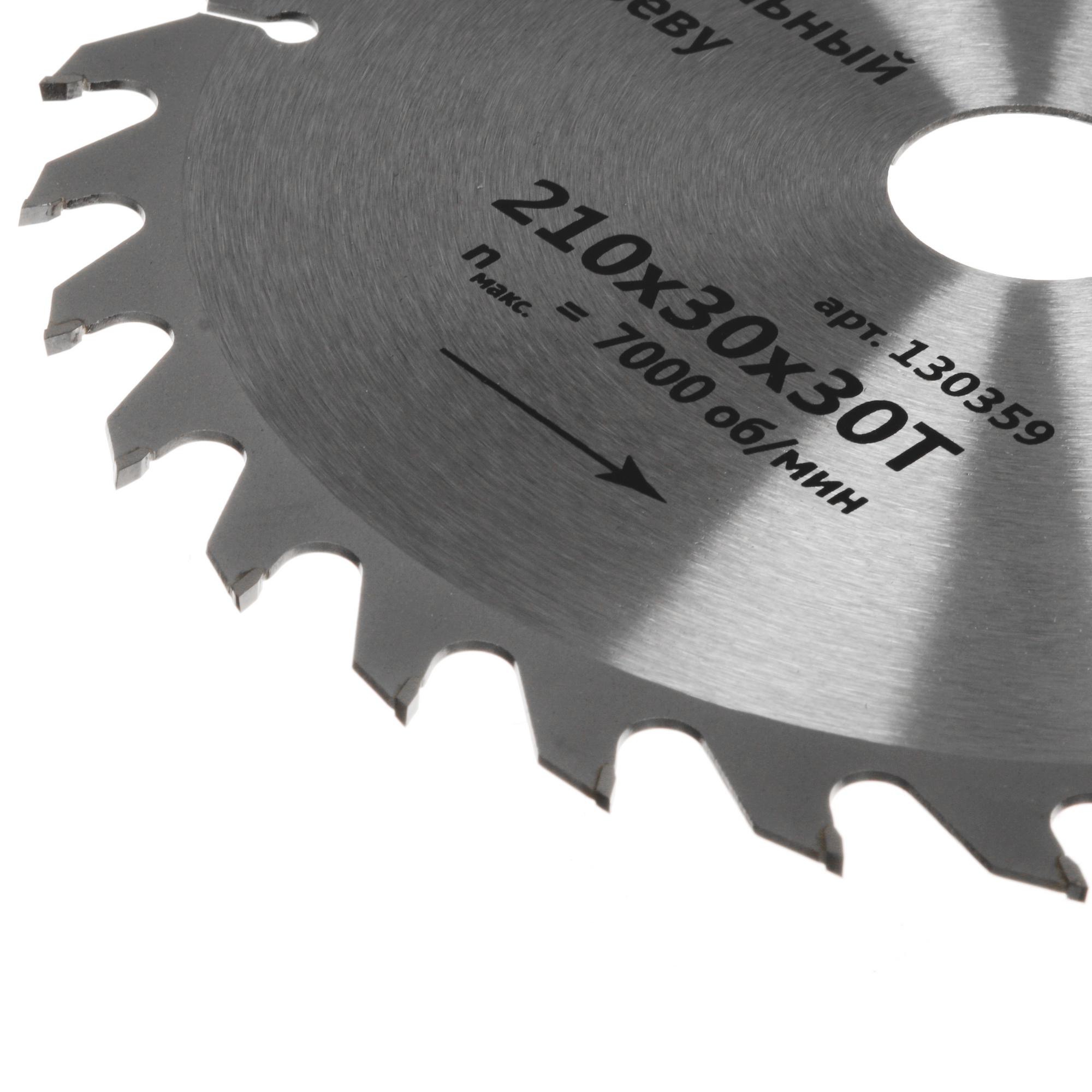 Диск пильный Калибр 73420 9117450 STDN-0151870 - Вид №2