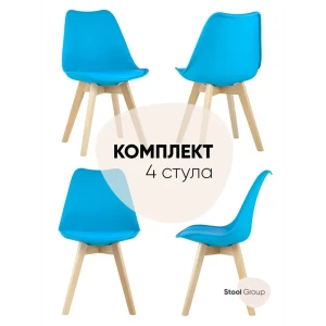 Стул кухонный Стул груп Frankfurt 82x57x48 см экокожа цвет бирюзовый Y863 aqua Box EAMES