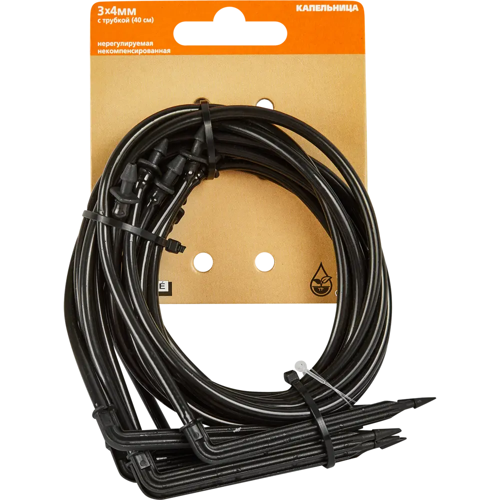 BOUTTE Стойки-капельницы для точечного полива, 10 шт 87271033 STLM-1516265