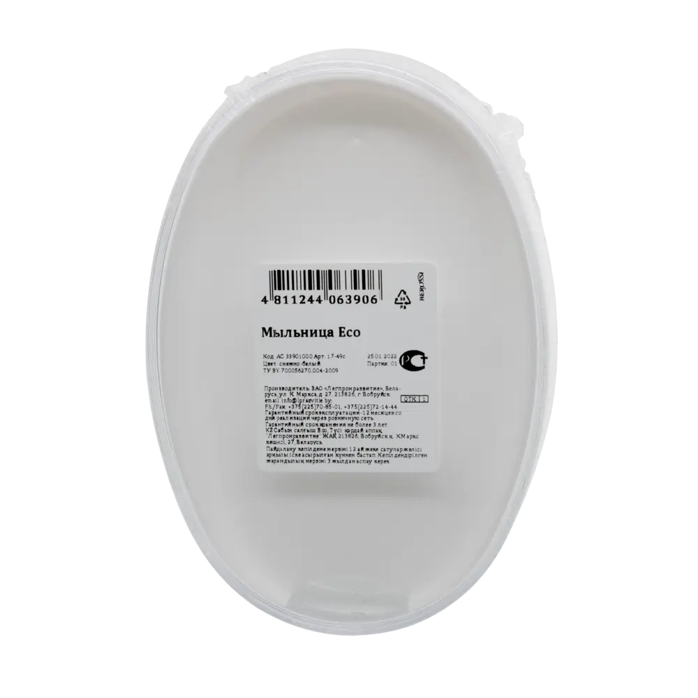 Мыльница BEROSSI Eco - прозрачная подставка для мыла с системой слива 83994386 STLM-0045989 - Вид №5