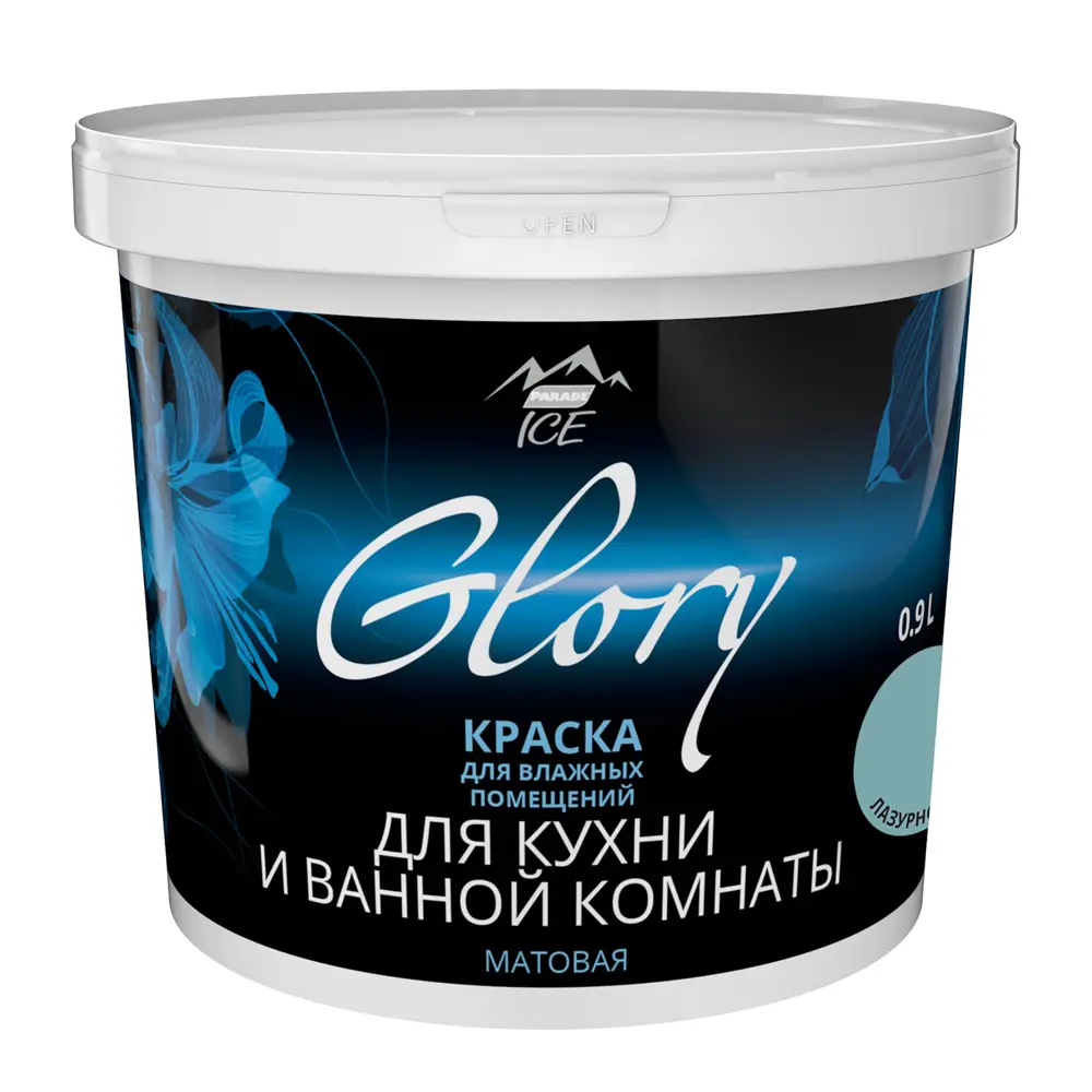 Краска для кухни и ванной цвет лазурно-серый 0.9 л 81963990 STLM-2066101 PARADE ICE  - Вид №1
