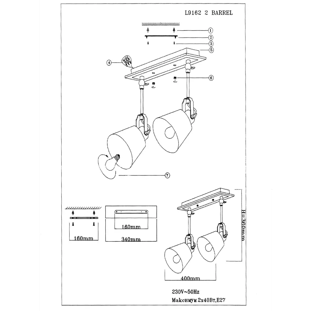 Спот Barrel 2xE27x40 Вт LAMPLANDIA STLM-2098936 - Вид №11