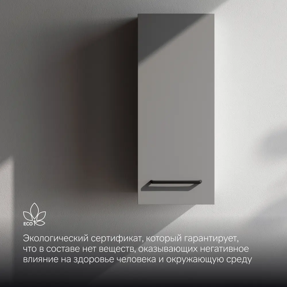 Фасад для пенала подвесного AM.PM Force M9FFCF0301GM 70x30 см влагостойкая ЛДСП цвет серый STLM-2036648 - Вид №5