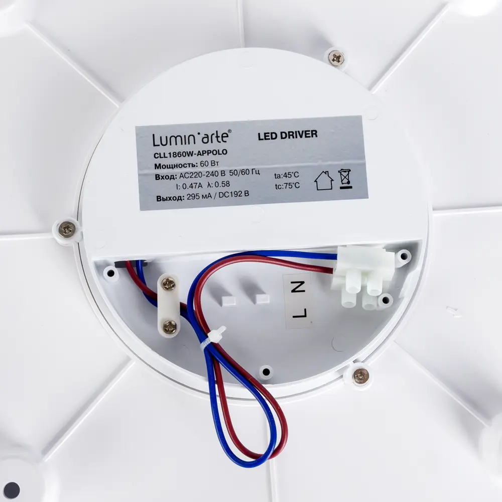 Светильник потолочный светодиодный Appolo, 60 Вт, с диммером и пультом ДУ LUMIN ARTE STLM-2087736 - Вид №7